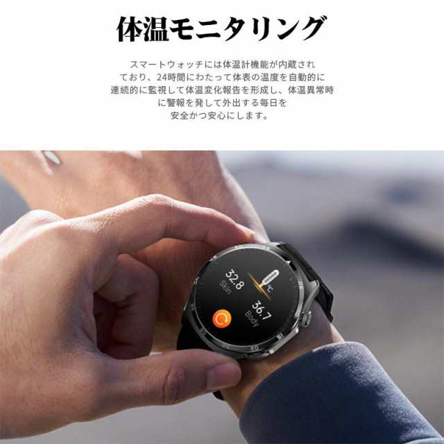 スマートウォッチ ECG PPG 血液成分分析 心電図 音声通話 血糖値測定 日本製センサー 血中脂質 尿酸 血圧測定 AI診断 SOS機能 皮膚温  高精度心拍数 血中酸素 睡眠監視 着信通知 初心者高齢者の通販はau PAY マーケット - 電子部品商店 au PAY マーケット店 | au  PAY ...